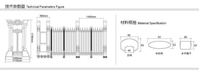 電動伸縮門技術參數